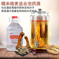 新客家原乡 客家米酒 52度 米香型白酒 2500mL 1桶