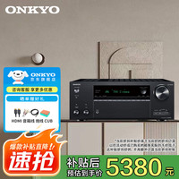 安桥 TX-NR696 7.2声道功放机 黑色