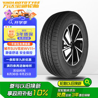 WINDA 万达轮胎 汽车轮胎 225/55R19 99V WV11+ 适配冒险家/CS75
