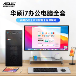 华硕 i7-4770 16GB 1TB SSD 台式电脑主机