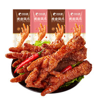 【29.9任选16件】比比赞鸡胸肉类组合即食卤味零食休闲解馋小吃