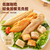 【29.9任选16件】比比赞鸡胸肉类组合即食卤味零食休闲解馋小吃