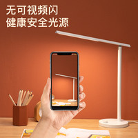 LIGHTPOOL 护眼学习台灯 插电款全光谱专业台灯RA97