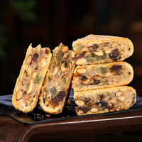 艾伊森 温州特产正宗手工桥墩大月饼