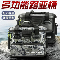 比尔·傲威 BILLALWAYS 多功能钓箱 10020105637110 40cm