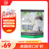 喵洁客 CatMagic喵洁客益生菌进口矿物土活性炭去异味猫砂14磅
