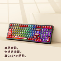 森松尼 SUNSONNY N-J90客制化机械键盘 有线/蓝牙/2.4G无线水晶红黑-混光麻将音轴+三模