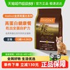Instinct 百利 高蛋白系列 鸡肉全阶段猫咪干粮4.5kg