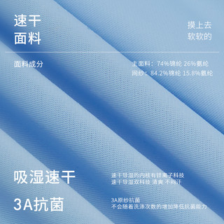 TWOPIECE Everyday速干无钢圈文胸 胡萝卜橙 M