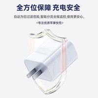 stiger 苹果16充电器40W快充套装氮化镓iphone16promax/pro/plus 15手机充电器头充电线