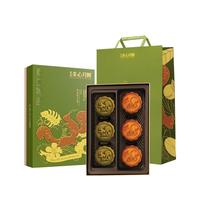 美心（Meixin）果仁物语港式月饼礼盒345g 焦糖果仁 中国香港中秋 果仁物语月饼345g