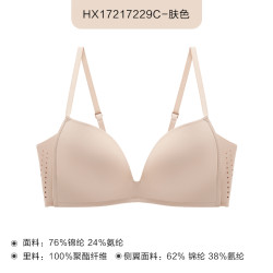 乎兮 女士文胸 HX112211