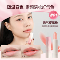 奥普 A'PIEU apieu奥普蜂蜜护唇油唇膜去死皮淡化唇纹润唇膏保湿滋润秋冬