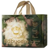 babycare 婴儿拉拉裤  通用 XXXXL 26片