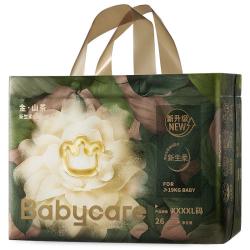 babycare 婴儿拉拉裤  通用 XXXXL 26片