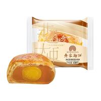 荣诚月饼散饼潮式蛋黄绿豆沙月饼150g非遗大师手作潮汕 潮式绿豆沙月饼100g