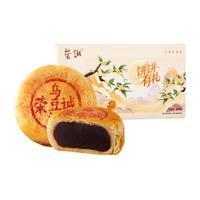 荣诚月饼潮式乌豆沙100g*2非遗大师手作饼饼有广式 【潮式乌豆沙】100g饼饼有礼*2