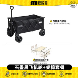 探险者 露营车 10098356287695 200L