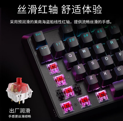 美商海盗船 K70Pro键盘机械有线光轴茶轴磁轴RGB游戏电竞专用男生