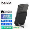 贝尔金 BPD004qcPK 无线磁吸移动电源 曜石黑 5000mAh Type-C 10W