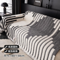 优印 四季款 6972547530071 沙发盖布雪尼尔防猫抓沙发巾 180*130cm