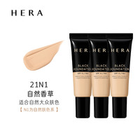 HERA 赫妍 黑金粉底液 21N 10ml*3支
