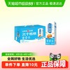 养元 六个核桃 风味植物奶250mL*20盒