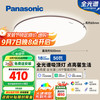 松下 Panasonic 吸顶灯卧室灯全光谱米家智能 IP40护眼灯 掠影咖色50瓦HHXS5166