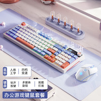 惠普 K500F机械手感键盘 98配列多功能旋钮办公游戏台式电脑笔记本有线 键鼠套餐蓝色