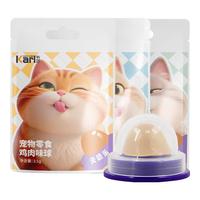 卡尔 猫咪零食猫糖天舔乐固体营养能量球猫用宠物糖果大力丸陪伴解闷 混合口味 3个