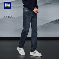 海澜之家 山不在高水洗猫须牛仔裤25秋季微弹直筒长裤子男