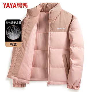 鸭鸭（YAYA）羽绒服男女同款冬季装灯芯绒立领休闲百搭撞色鸭绒外套 粉色 3XL (185-205斤)
