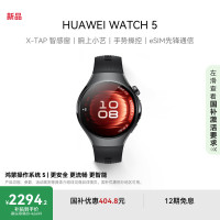 华为 HUAWEI WATCH 5 42mm基础款深锖色不锈钢表壳幻月黑氟橡胶表带首创X-TAP智感窗鸿蒙腕上小艺eSIM通信手表