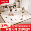丸丫 宝宝爬行垫婴儿加厚家用爬爬垫xpe儿童整体垫1.5*1.8米2.5CM-田园