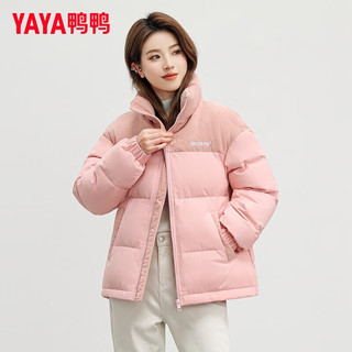 鸭鸭（YAYA）羽绒服男女同款冬季装灯芯绒立领休闲百搭撞色鸭绒外套 粉色 3XL (185-205斤)