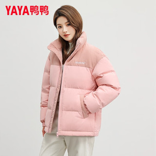 鸭鸭（YAYA）羽绒服男女同款冬季装灯芯绒立领休闲百搭撞色鸭绒外套 粉色 3XL (185-205斤)