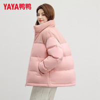 鸭鸭(YAYA)羽绒服男女同款冬季装灯芯绒立领休闲百搭撞色鸭绒外套 粉色 3XL (185-205斤)