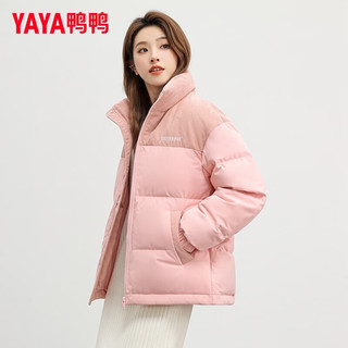 鸭鸭（YAYA）羽绒服男女同款冬季装灯芯绒立领休闲百搭撞色鸭绒外套 粉色 3XL (185-205斤)