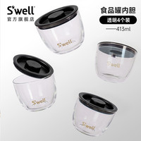 S'well Swell 食品罐 不锈钢保温饭盒 636ml 玫瑰晶洞/玫瑰玛瑙/柚木/藏蓝大理石/金丝卡拉