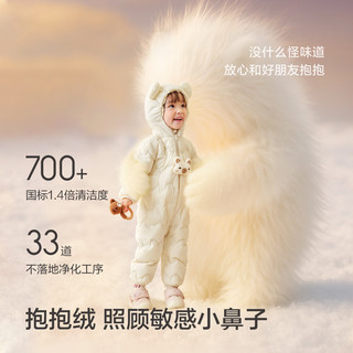 巴拉巴拉儿童轻薄羽绒服婴儿宝宝连体衣2025冬装男童女童造型可爱趣味 白色卡皮巴拉-白鸭绒 90 cm-充绒量47g