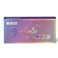 专享【会员限时福利】海昌彩色隐形眼镜异想乌托邦美瞳半年抛2片