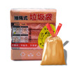 珺北 抽绳垃圾袋 15卷225只（45*50cm）