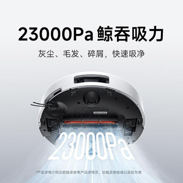 米家 MIJIA 扫地机器人M40S 扫拖一体 水箱版