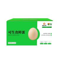 艾戈兰博EGGLAB可生食鲜鸡蛋30枚3.2斤茶多酚低胆固醇无菌红心蛋源头直发