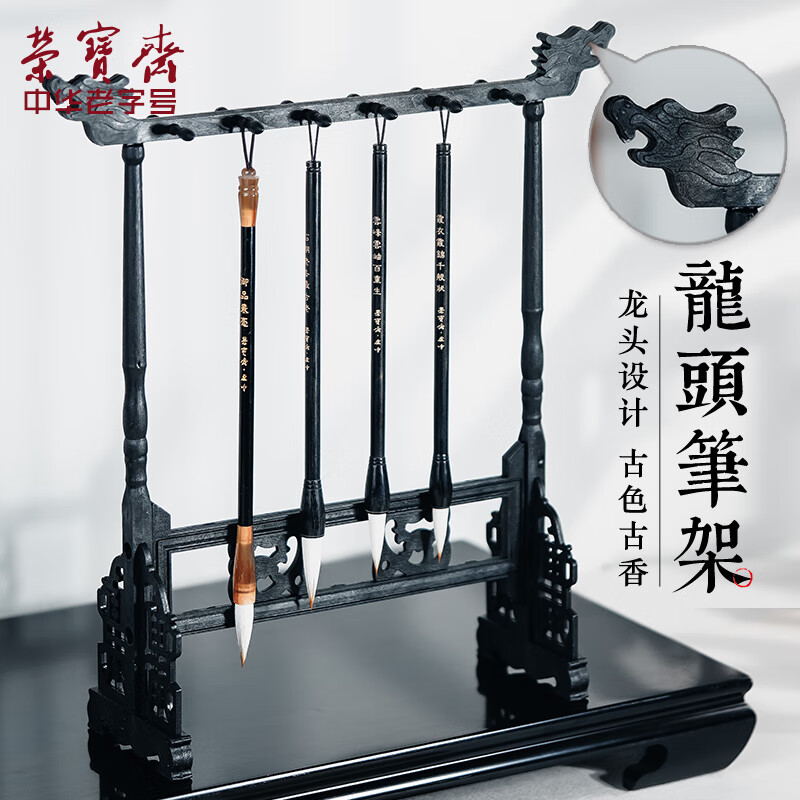荣宝斋篆刻印章个人风格定制文房四宝手工刻章书法国画姓名闲章篆刻成品