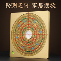 纳知轩黄铜激光罗盘高精度风水专业实心三元三合综合小指南针罗经盘仪 8cm全铜2寸盘