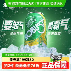 乐百氏 霸气苏打水气泡水330ml*24罐*2件