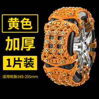 车杰威 适用于理想one L7 L8 L9 MEGA雪地专用汽车轮胎防滑链