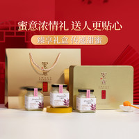 九蜂堂 蜂蜜礼盒装长辈过节年货送亲戚纯正天然野生土蜂蜜
