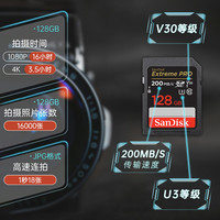 闪迪V30等级sd卡64g/128g/256g内存卡微单反相机存储卡闪存卡